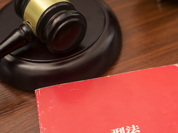 江蘇律師谘詢